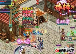 封神互相爆料视频,揭秘幕后真相与精彩瞬间  第1张