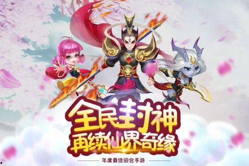 封神互相爆料视频,揭秘幕后真相与精彩瞬间  第3张