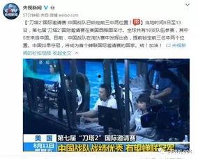 最新战队爆料新闻报道文章,揭秘最新战队动态与幕后故事 第2张 最新战队爆料新闻报道文章,揭秘最新战队动态与幕后故事 第2张